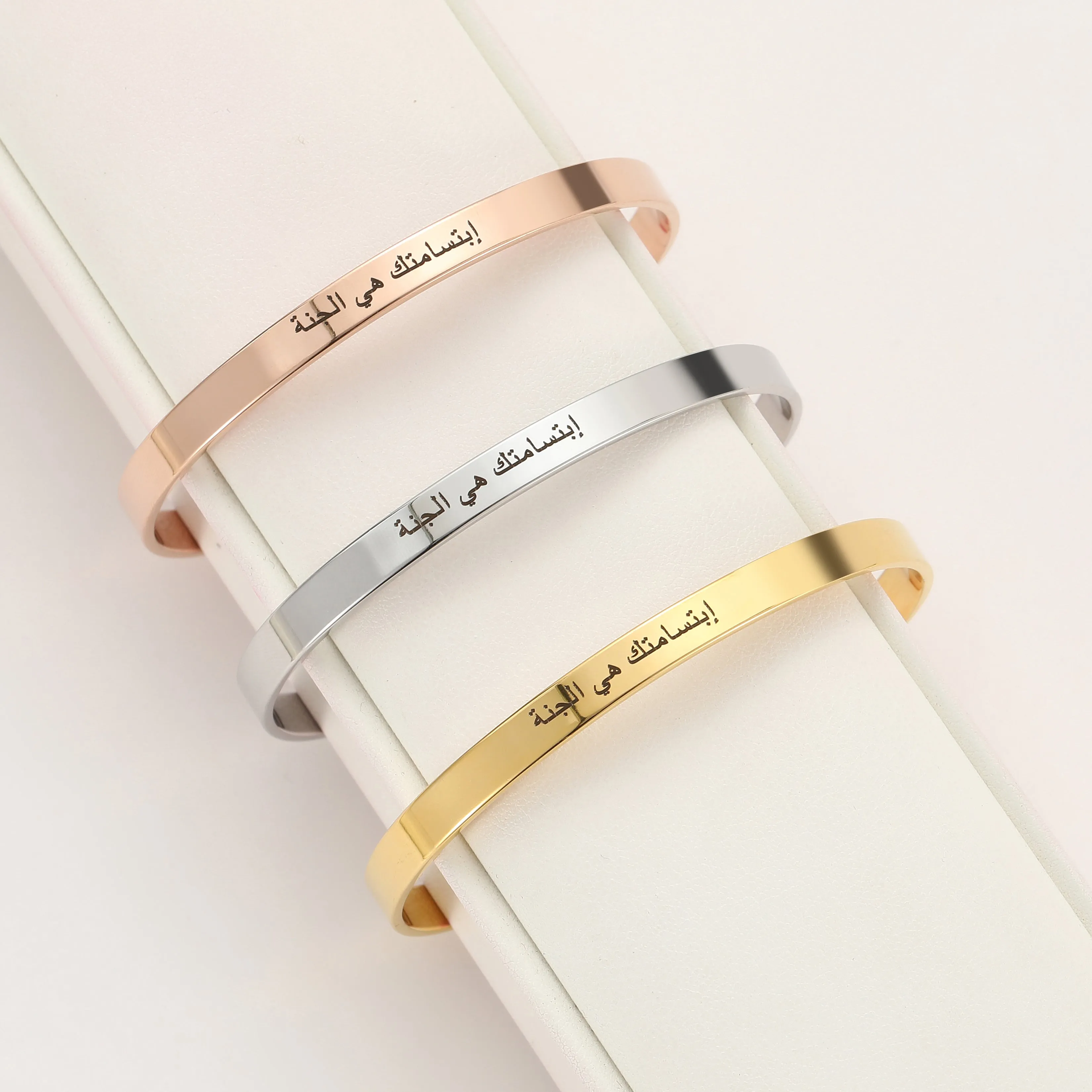 "Your Smile Is My Paradise" | Bangle Bracelet